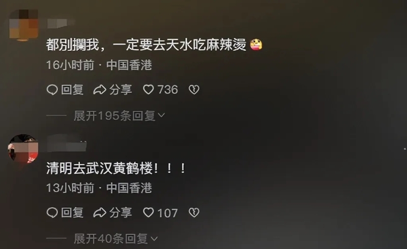 西北游——甘肅、青海