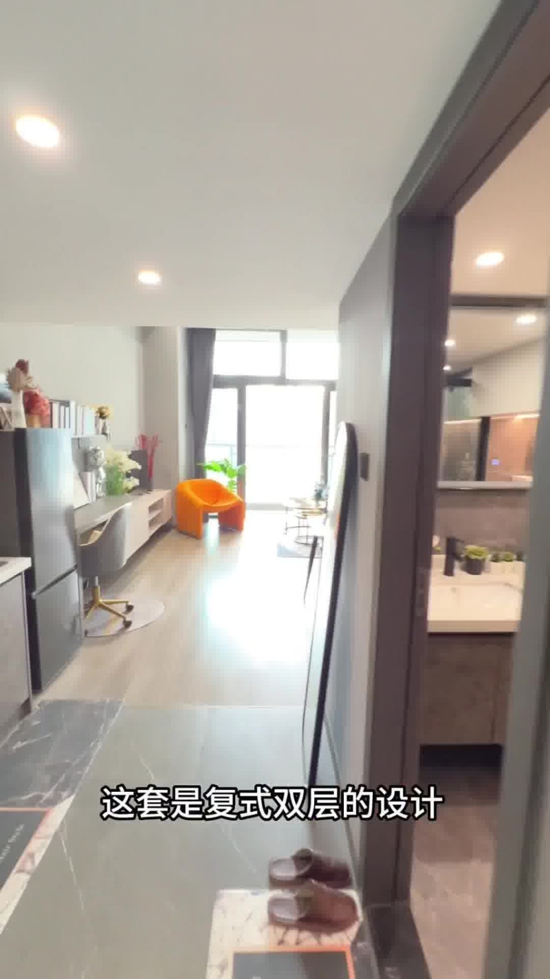 公寓采復(fù)式雙層設(shè)計(jì)。