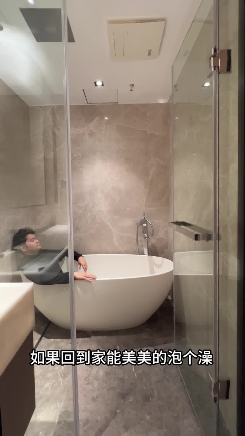 有大浴缸。