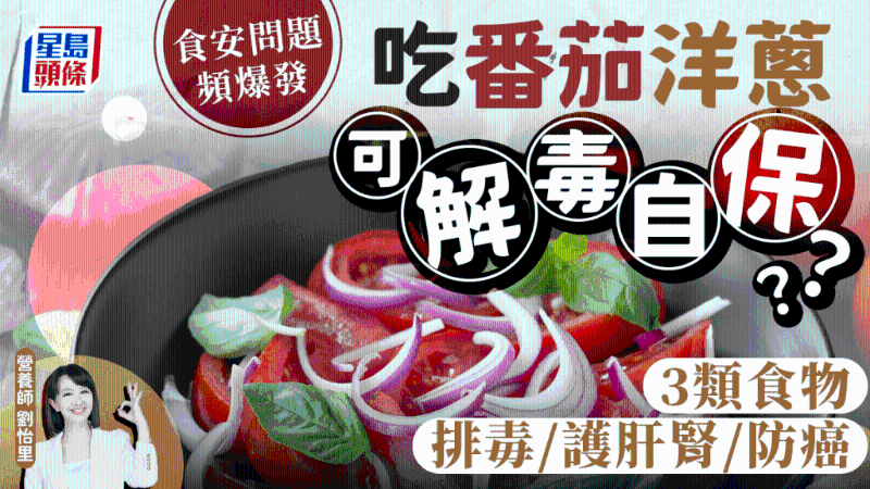 食安問題頻爆發(fā)