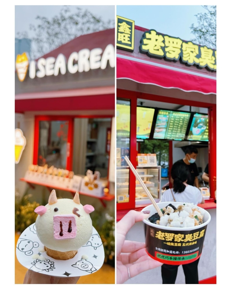 區(qū)文詩掃街一嚐臭豆腐及牛仔造型雪糕。