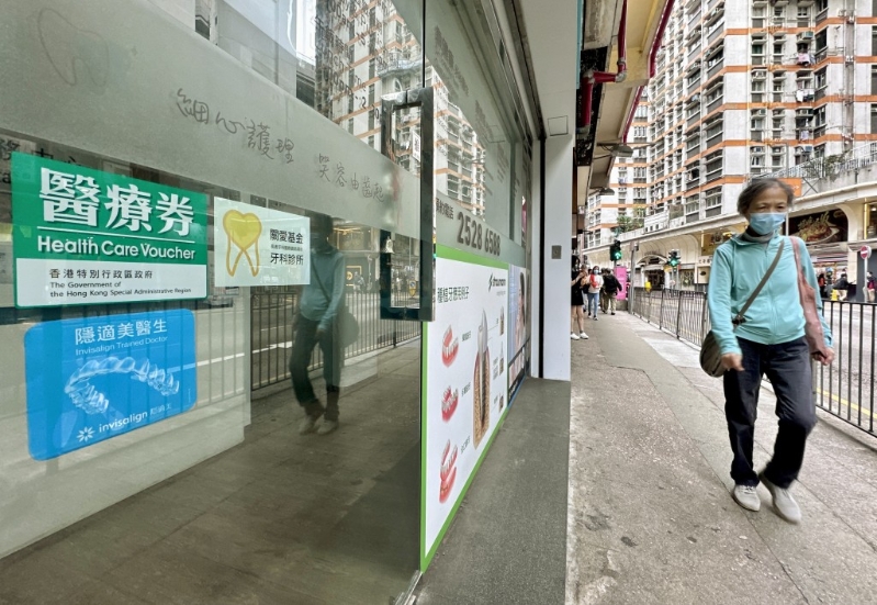 現(xiàn)有近600萬港人已登記為醫(yī)健通用戶。 資料圖片