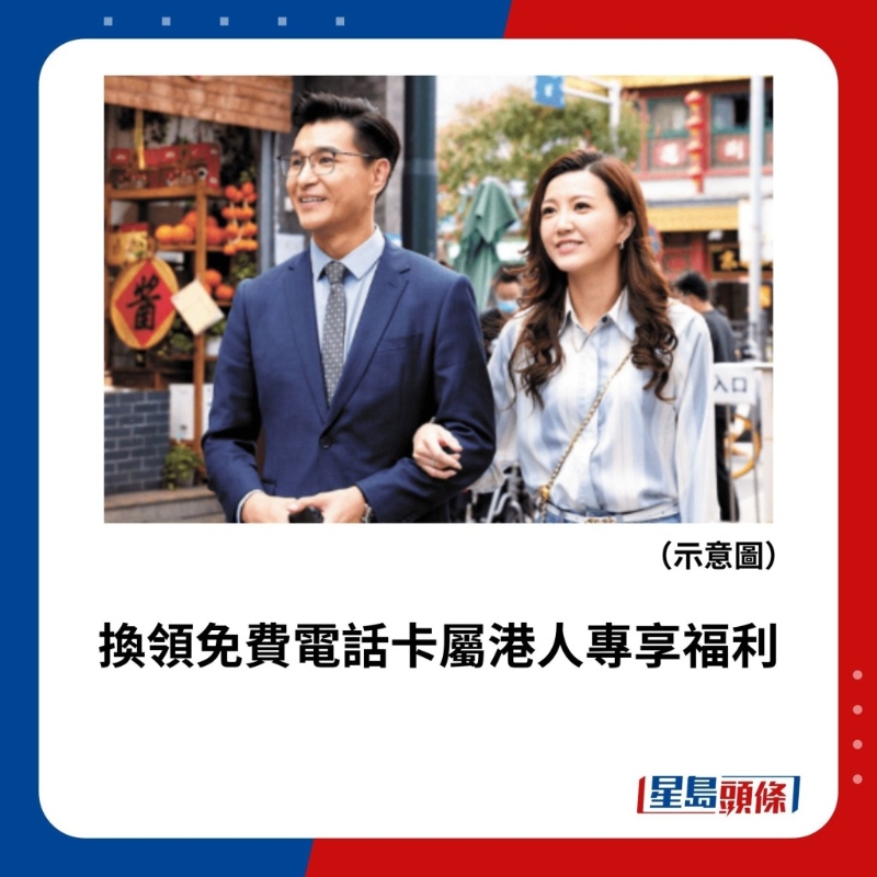 深圳商場再派免費￥100電話卡4