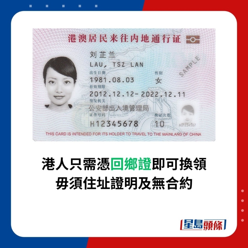 深圳商場再派免費￥100電話卡3