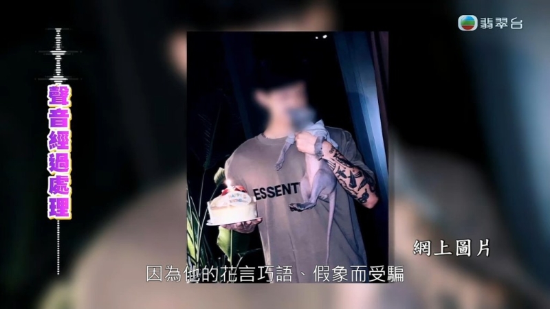 沒想到對方出獄后再誘騙少女。