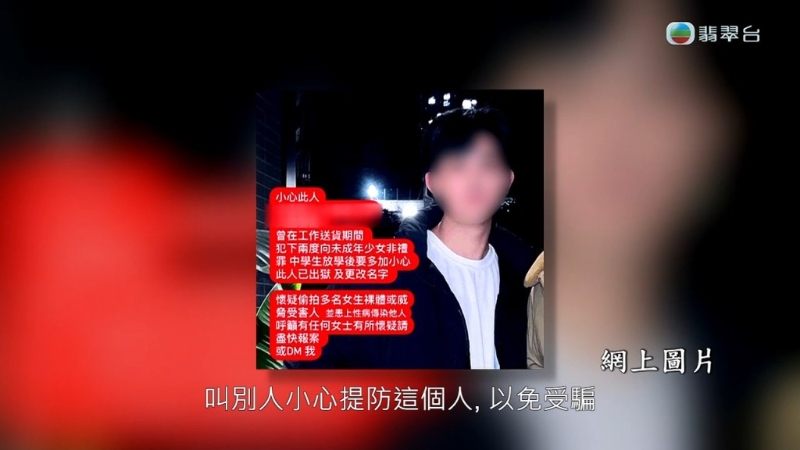 網(wǎng)民公開資料。