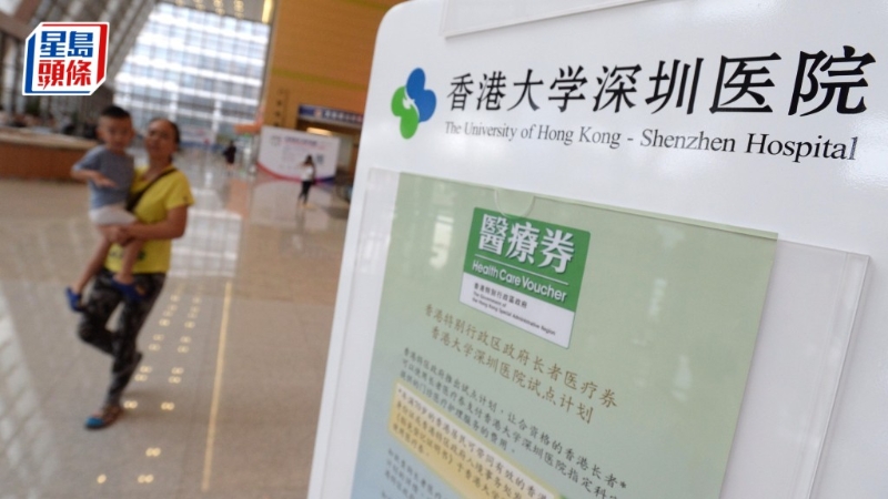 支持大灣區(qū)病人先導計劃 支持大灣區(qū)病人先導計劃