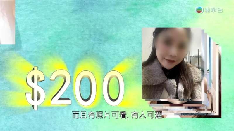 雖然多張照片中有不少年輕女士又有少婦，但張先生仍鐘情于Hanna。