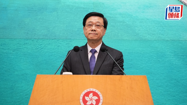 李家超：對整體實行持正面態(tài)度