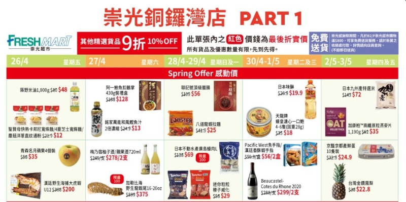 每日精選優(yōu)惠