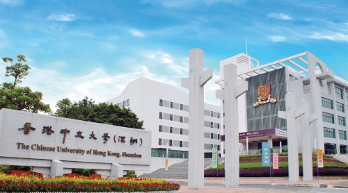 香港中文大學