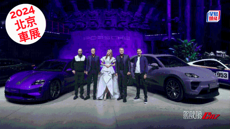 德國保時捷Porsche在北京首鋼園，舉行了一場Brand Night新車預(yù)覽活動，展出兩款全新電動車Macan及Taycan Turbo GT。