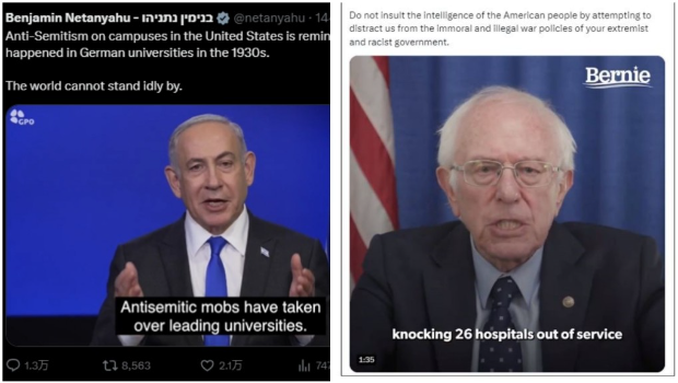 桑德斯（右）怒斥內(nèi)塔尼亞胡（左）：別總拿“反猶”說事。
