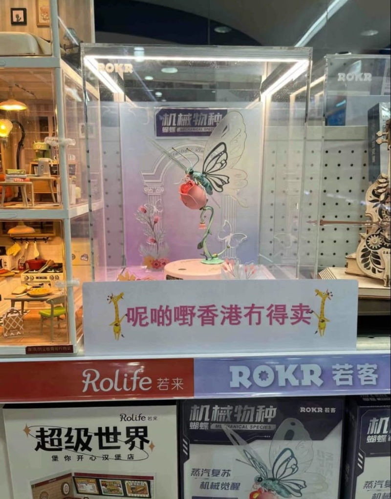 深圳商家吸引港人新招！2