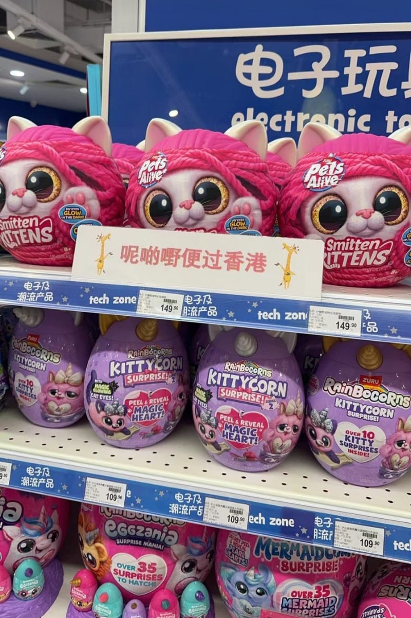 深圳商家吸引港人新招！1