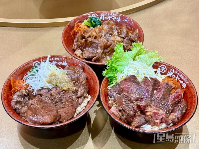 燒肉丼“山?！? /></a></p>
  <p style=