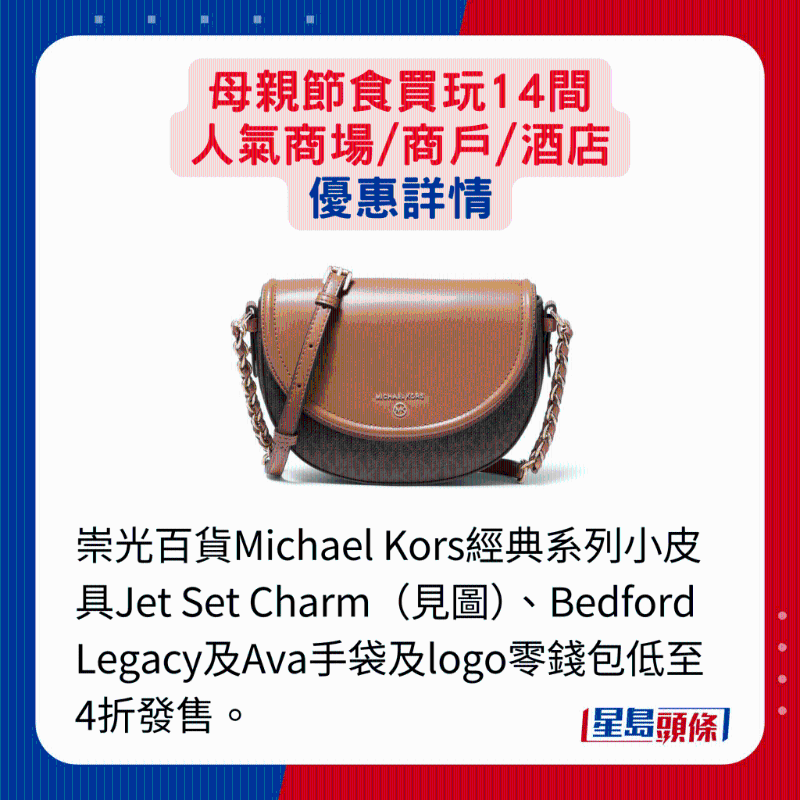 母親節(jié)優(yōu)惠詳情10 母親節(jié)優(yōu)惠詳情10