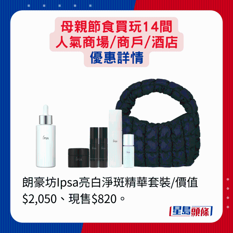 母親節(jié)優(yōu)惠詳情7 母親節(jié)優(yōu)惠詳情7