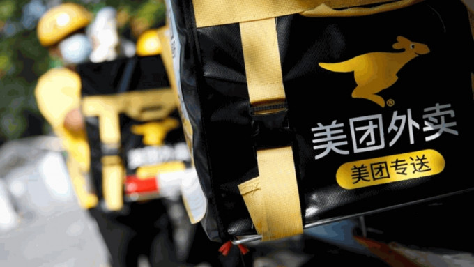 美團(tuán) 美團(tuán)