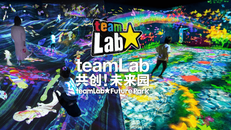 teamLab teamLab