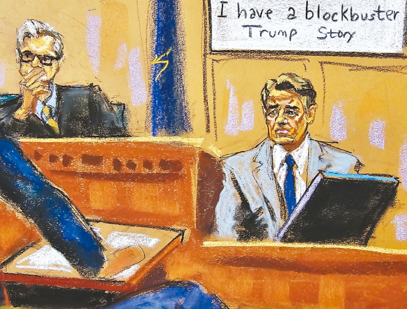 特朗普掩口費(fèi)案