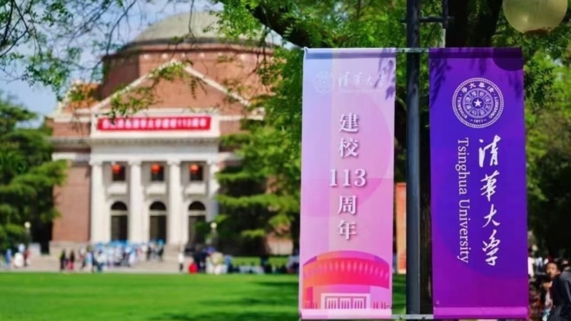 清華大學(xué)有過百名回校慶祝校慶的校友，集體食物中毒。