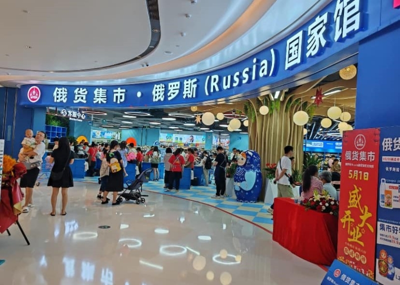 俄貨集市第二間分店開幕，選址寶安區(qū)大仟里購(gòu)物中心。（圖片來源︰深圳大灣區(qū)吃喝玩樂生活關(guān)注組 (置家兄弟TOM)@facebook）