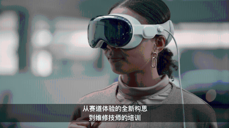 Vision Pro Vision Pro