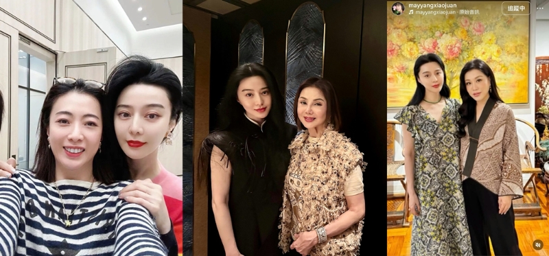 范冰冰和甘比、謝玲玲、田小娟都有好交情