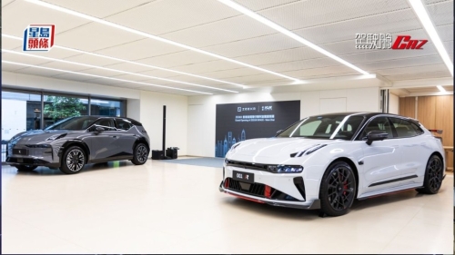 Zeekr香港首間灣仔陳列室Zeekr Space5月8日正式開幕。