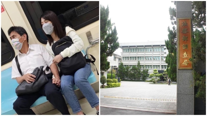 臺(tái)“調(diào)查局”已婚高官，與女同事在地鐵“十指緊扣”。