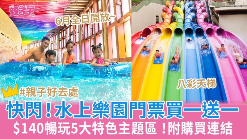 海洋公園 海洋公園