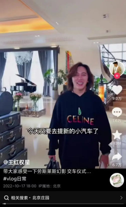 百萬粉絲網(wǎng)紅被各平臺封號 百萬粉絲網(wǎng)紅被各平臺封號