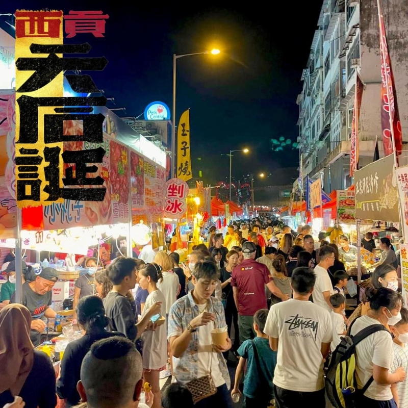 以往廟會(huì)只有約50個(gè)攤檔，今年大幅增加規(guī)模，共有近100個(gè)攤檔參與！