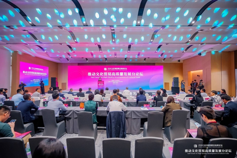 分論壇現(xiàn)場全景 分論壇現(xiàn)場全景