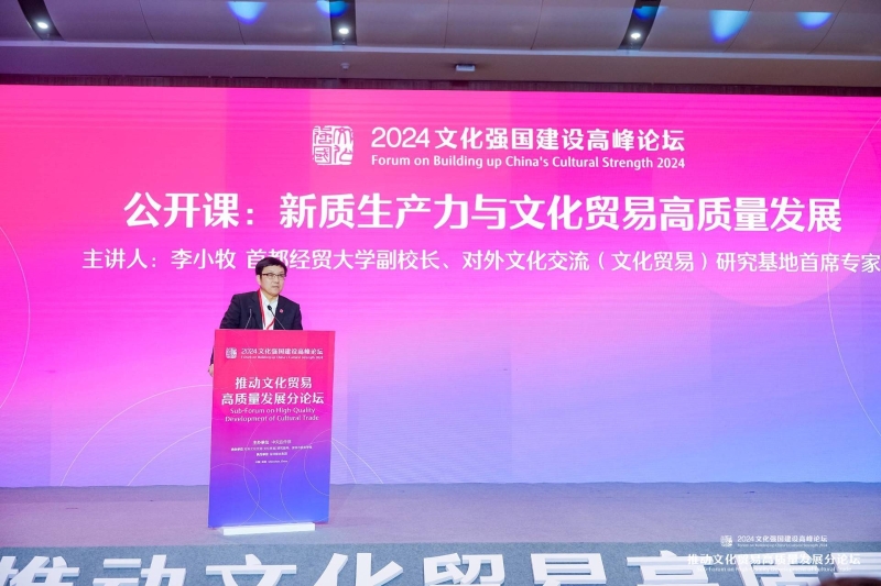 李小牧講話 李小牧講話