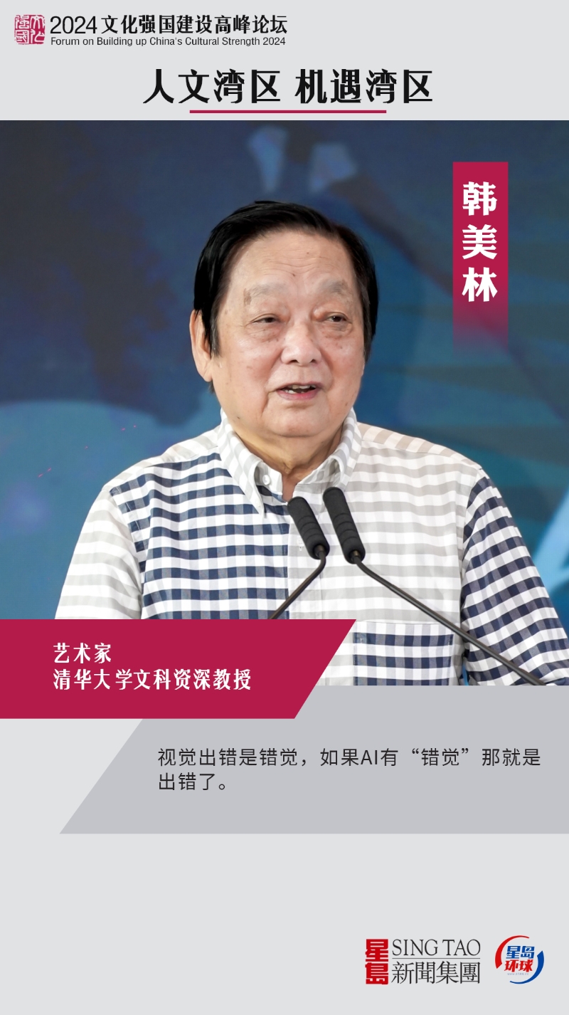 韓美林 金句 韓美林 金句