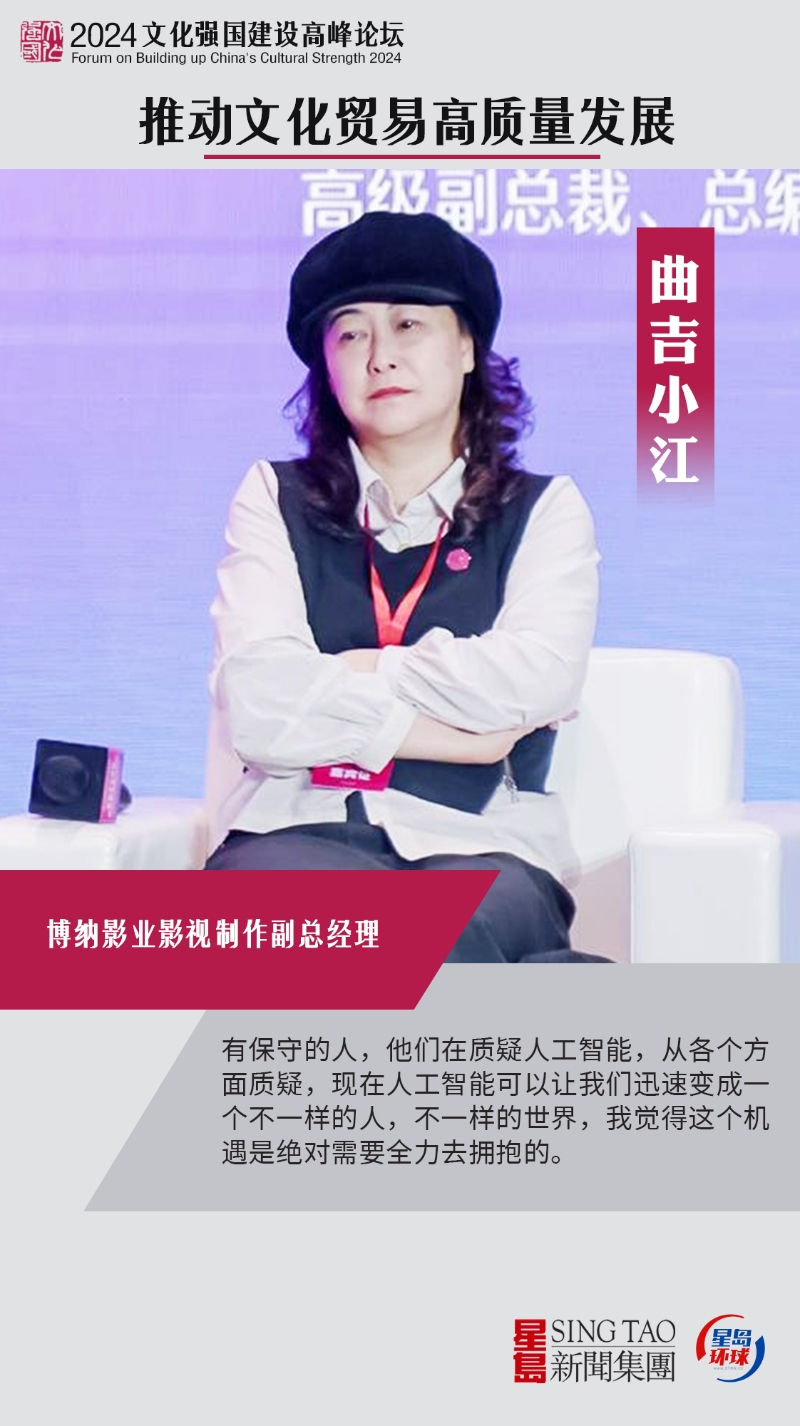 曲吉小江 曲吉小江