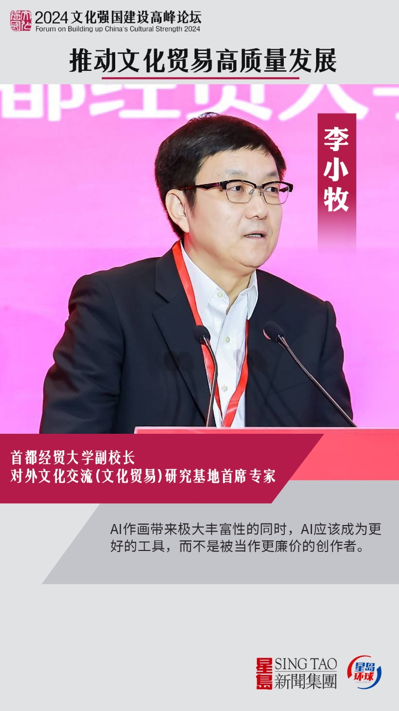 李小牧金句 李小牧金句