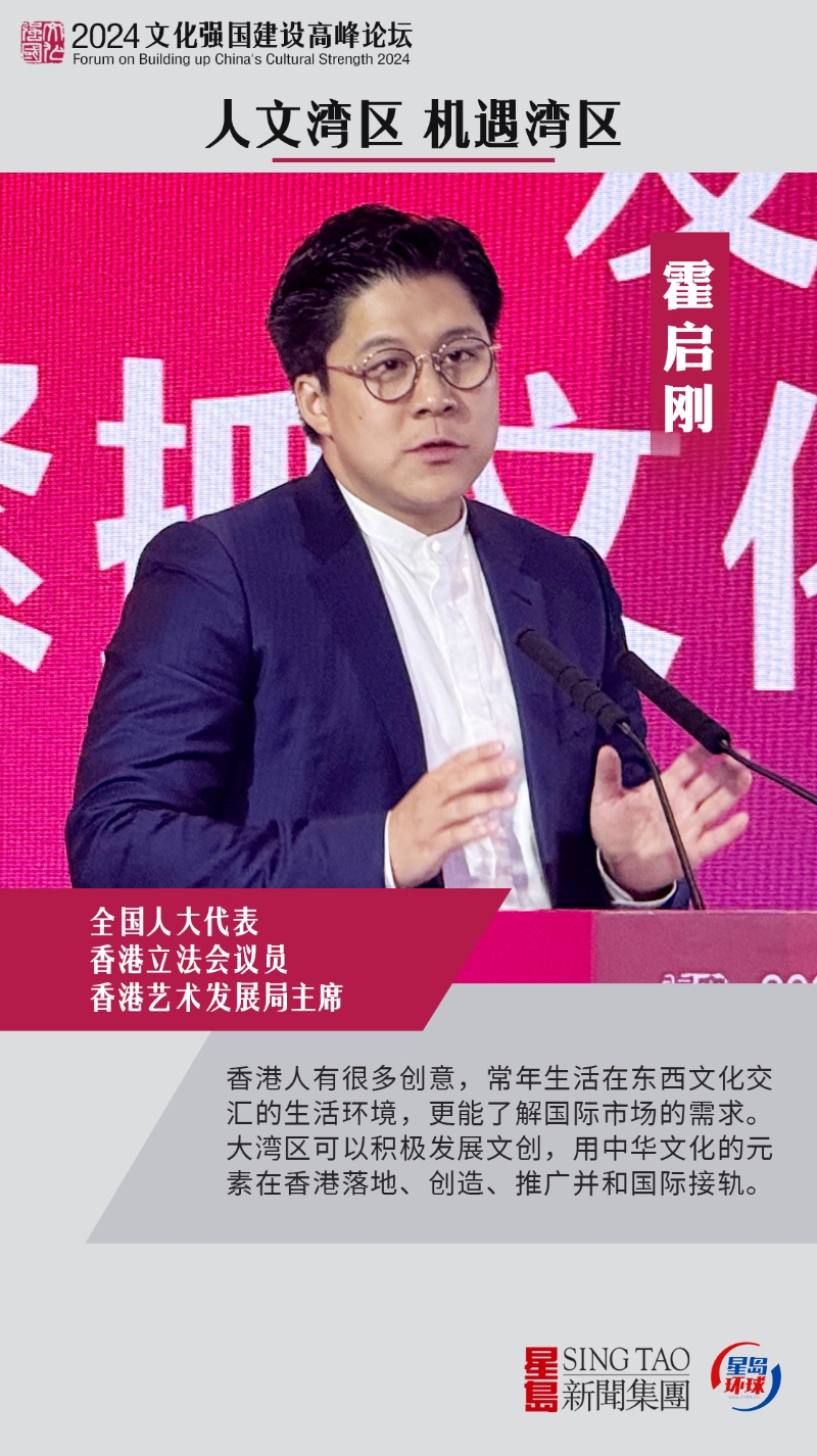 霍啟剛金句1 霍啟剛金句1