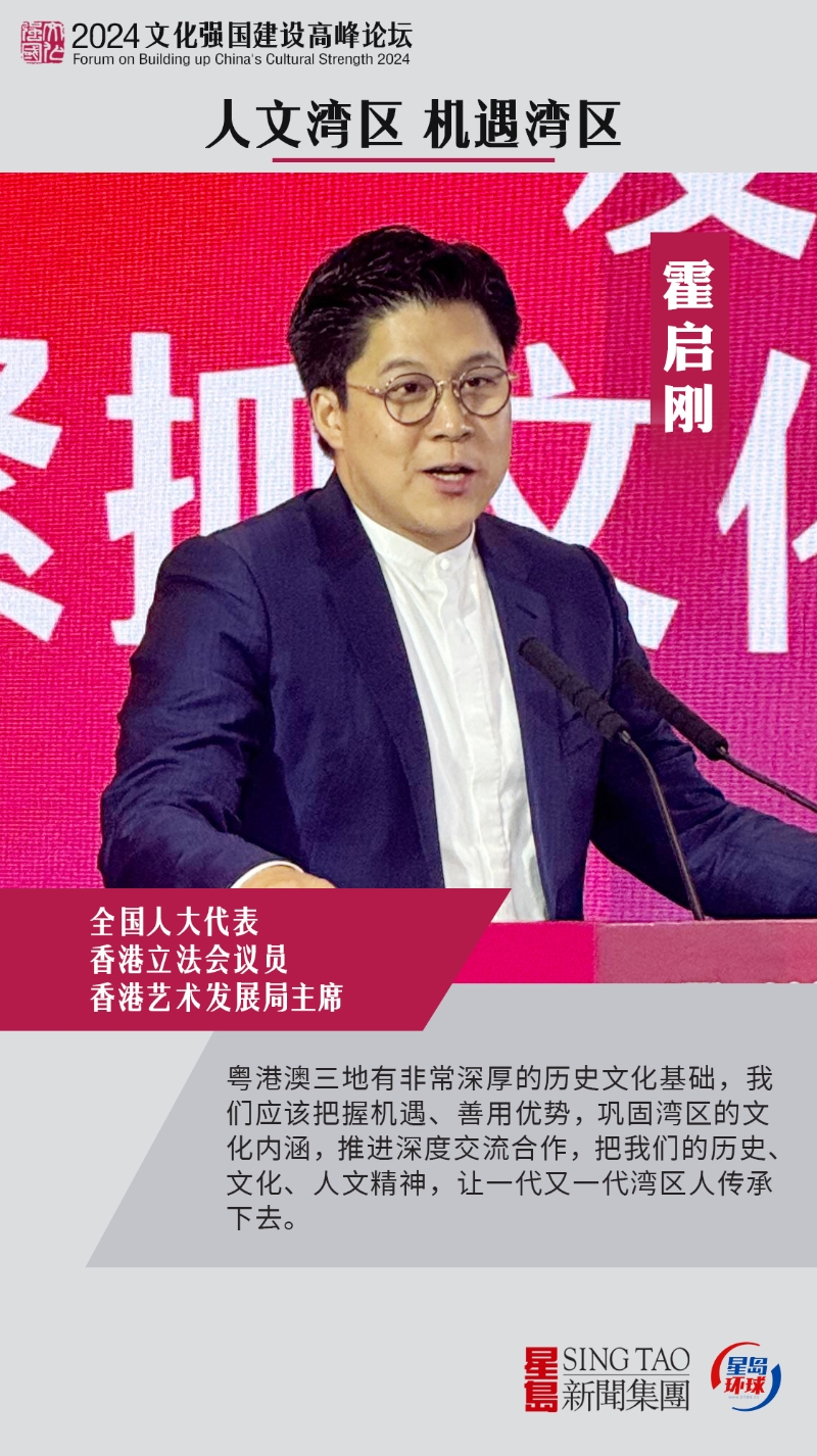 霍啟剛金句2 霍啟剛金句2