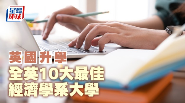 英國升學(xué) 英國升學(xué)