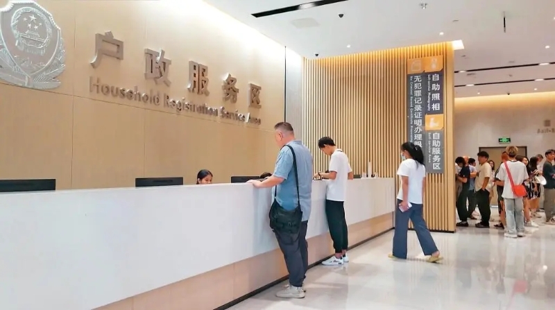 內(nèi)地的指定行政服務(wù)中心受理港人申請(qǐng)居住證。