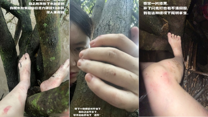 中國女孩肯亞遇洪水