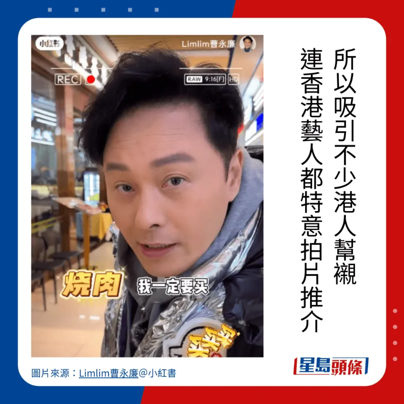 港人質(zhì)疑深圳燒肉檔賣假“脆皮燒豬”？