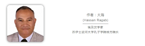 埃及專家 埃及專家