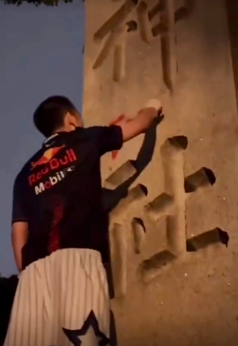 然后從袋中拿出噴漆字。