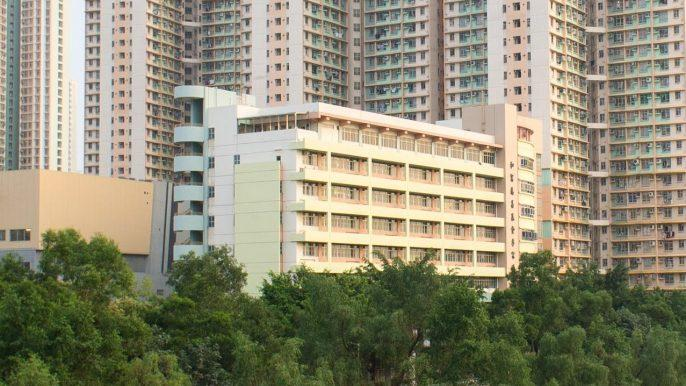 和富慈善基金李宗德小學(xué) 和富慈善基金李宗德小學(xué)