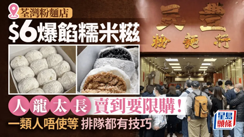 下一個網(wǎng)紅打卡點？