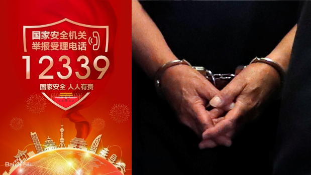 大學(xué)生因負(fù)債投靠境外間諜機(jī)關(guān) 大學(xué)生因負(fù)債投靠境外間諜機(jī)關(guān)